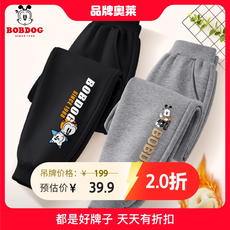 巴布豆卡乐儿童裤子2024新款爆款加绒运动裤男童羊胎绒卫裤加厚裤