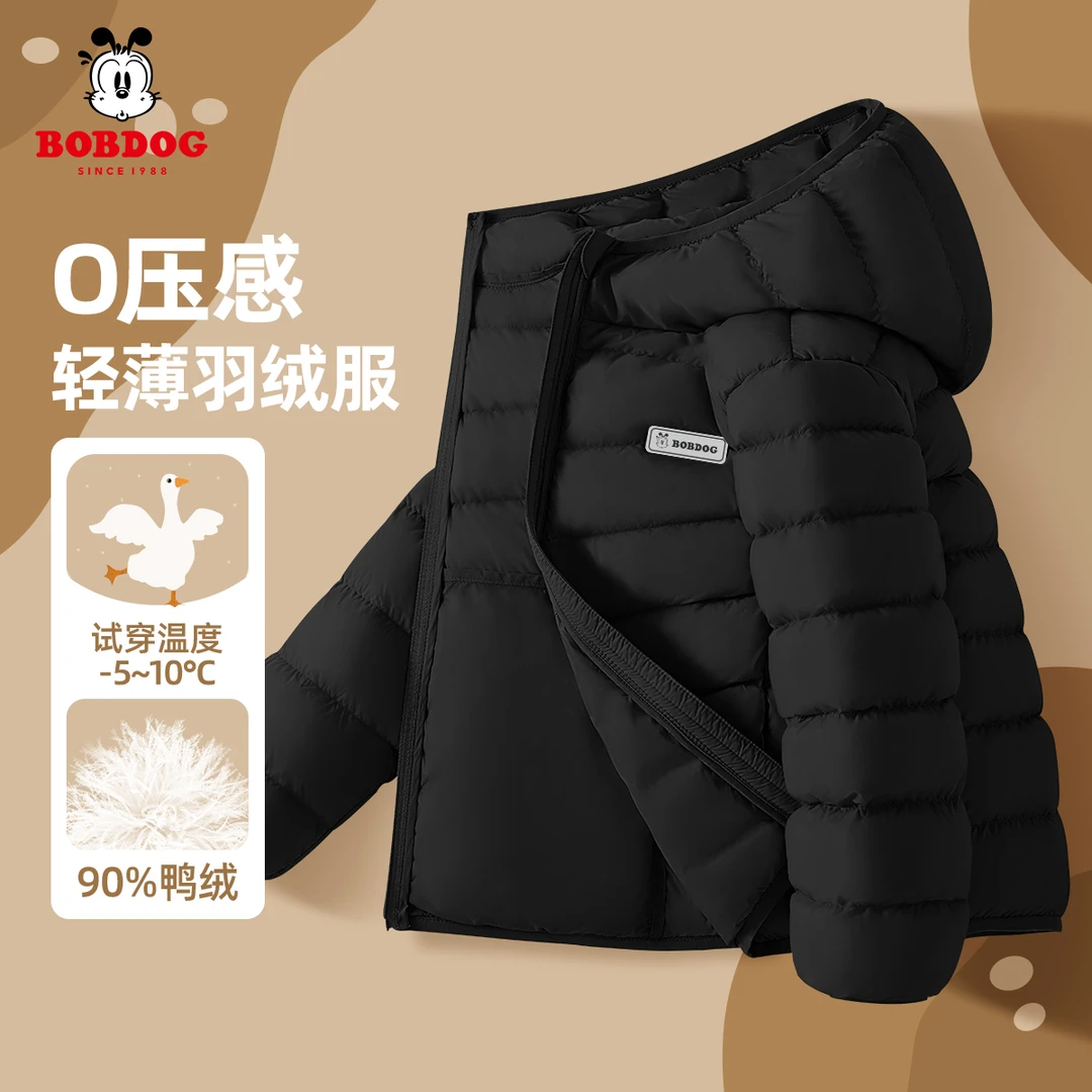 巴布豆卡乐儿童羽绒服冬季2024新款轻薄三防外套御寒保暖男童冬装