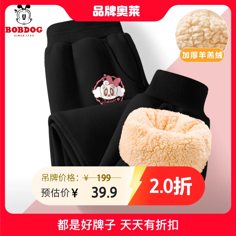 巴布豆卡乐女童一体绒裤子2024新款保暖运动棉裤中大童秋冬卫裤女