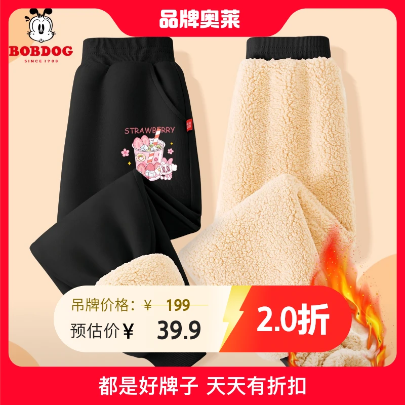巴布豆卡乐女童裤子加绒2024新款长裤大童冬季保暖裤儿童运动裤女