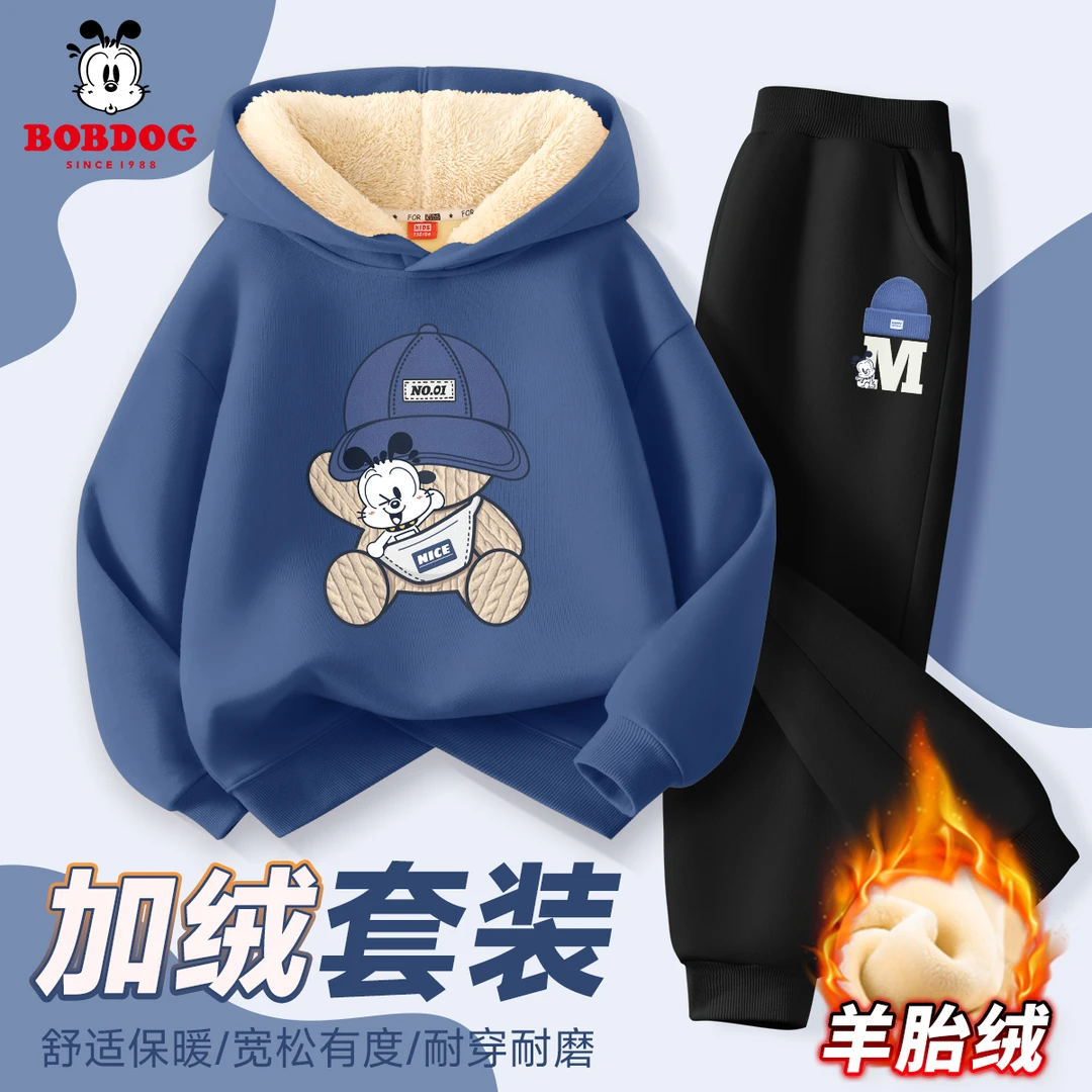 巴布豆卡乐男童加绒两件套冬季洋气小童连帽卫衣加厚冬装运动套装