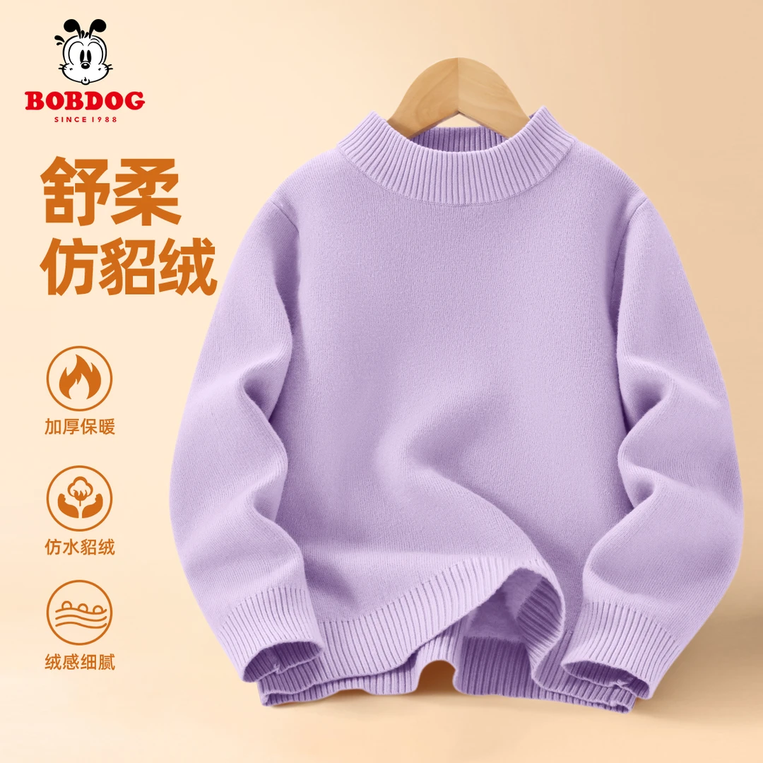巴布豆卡乐女童毛衣秋冬款2025新款加绒时髦儿童衣服保暖男童上衣