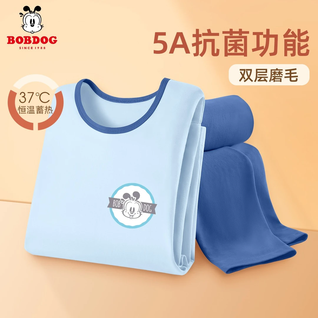 巴布豆卡乐儿童家居服套装秋冬款网红卡通印花睡衣中大童保暖恒温