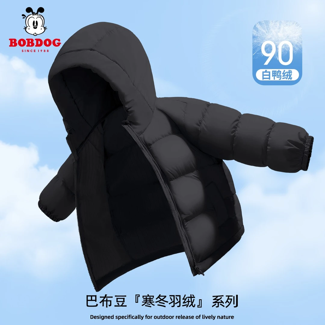 巴布豆卡乐男童羽绒服2024新款小童加厚面包服男孩冬装儿童羽绒服