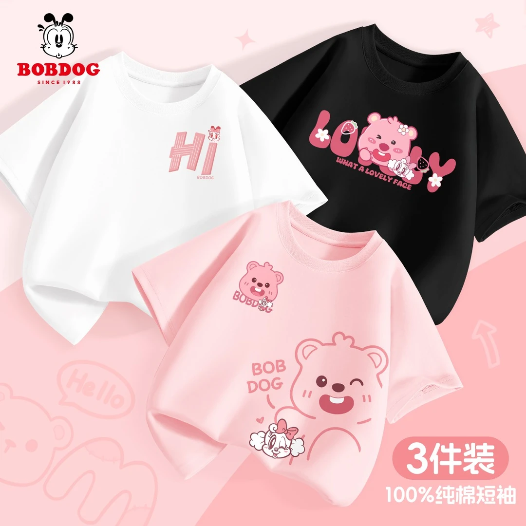 巴布豆卡乐女童纯棉短袖t恤2025夏季新款儿童打底上衣小女孩夏装