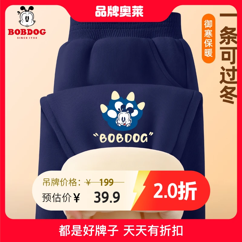 巴布豆卡乐男童秋冬裤子2024新款洋气加绒裤男孩童装儿童冬款长裤