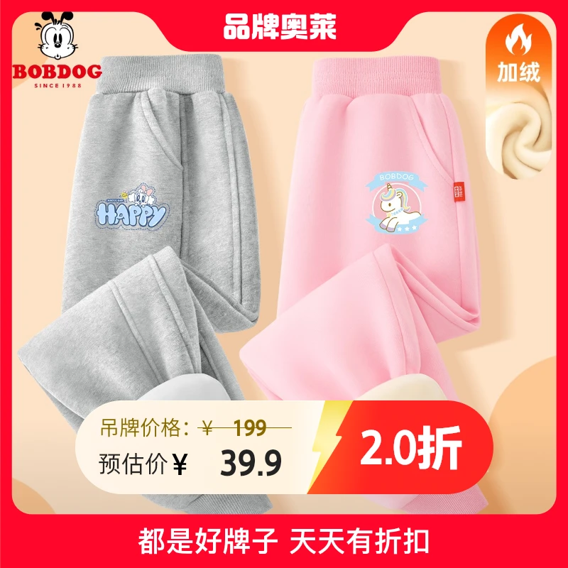 巴布豆儿童秋冬裤子2024新款爆款休闲裤女大童外穿时尚加绒卫裤冬