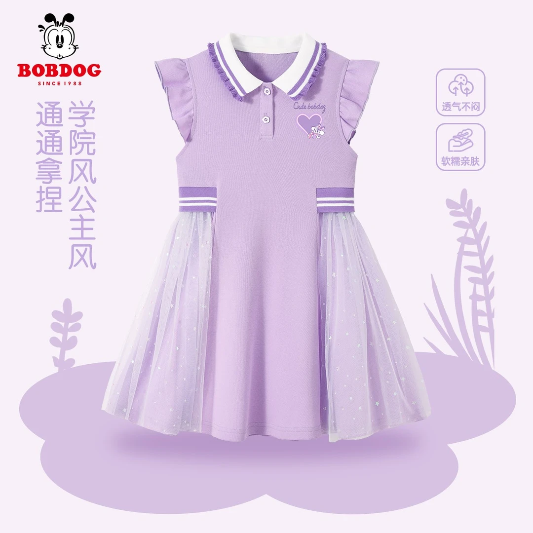 巴布豆卡乐童装儿童连衣裙夏季2025新款学院风女童公主裙女孩裙子
