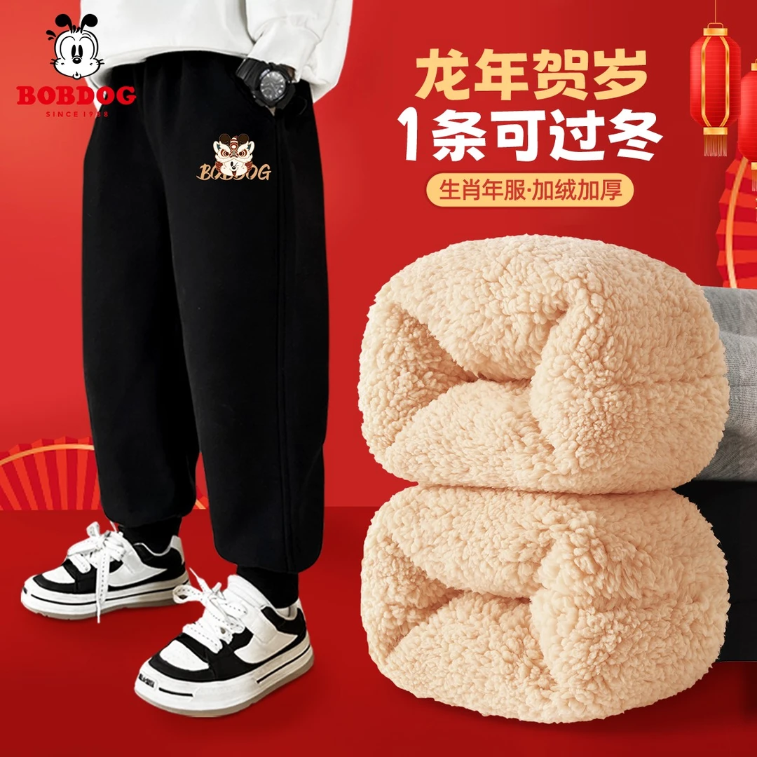 巴布豆卡乐男童秋冬裤子2025年新款中大童羊羔绒卫裤新年款保暖裤