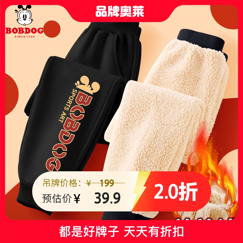 巴布豆卡乐男童加绒裤子2024龙年新款冬季保暖中大童儿童新年长裤