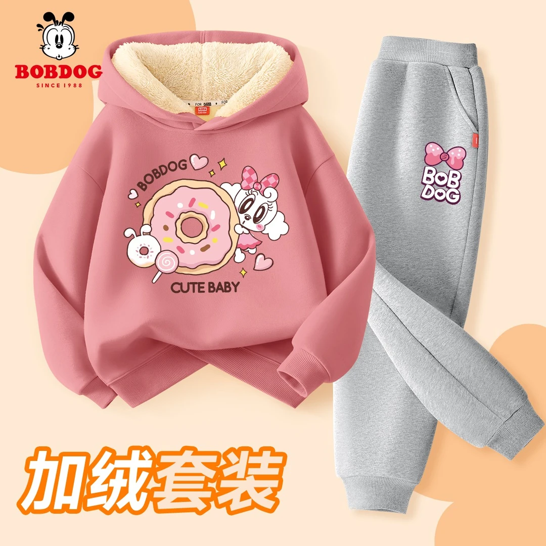 巴布豆卡乐女童加绒卫衣2025新款两件套秋冬连帽加厚冬装运动套装
