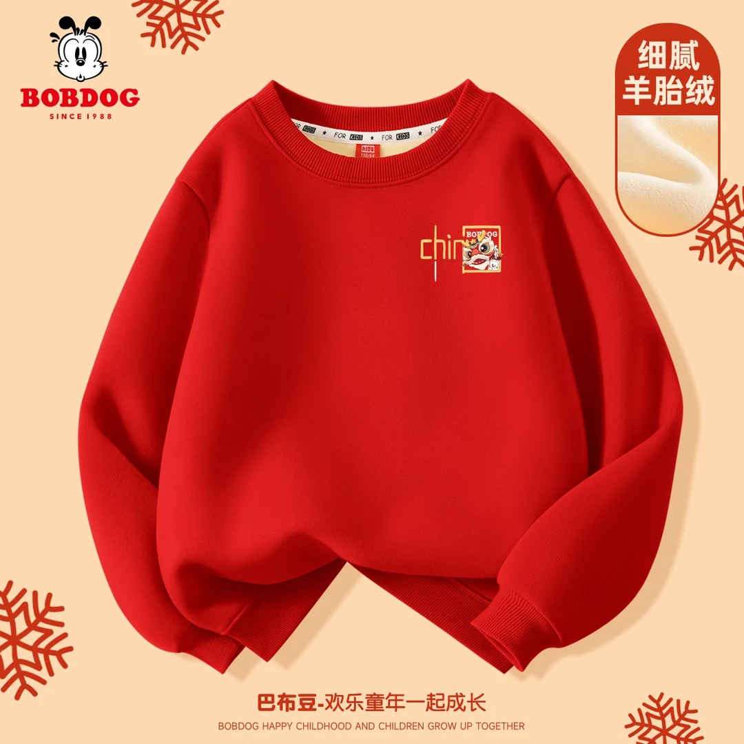 巴布豆卡乐男童秋冬卫衣2024新款红色加绒圆领打底长袖中大童保暖