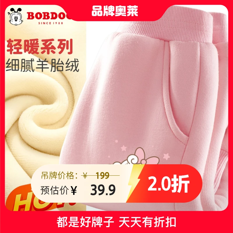 巴布豆女童加绒裤2024新款女大童外穿运动裤时尚百搭儿童冬季裤子