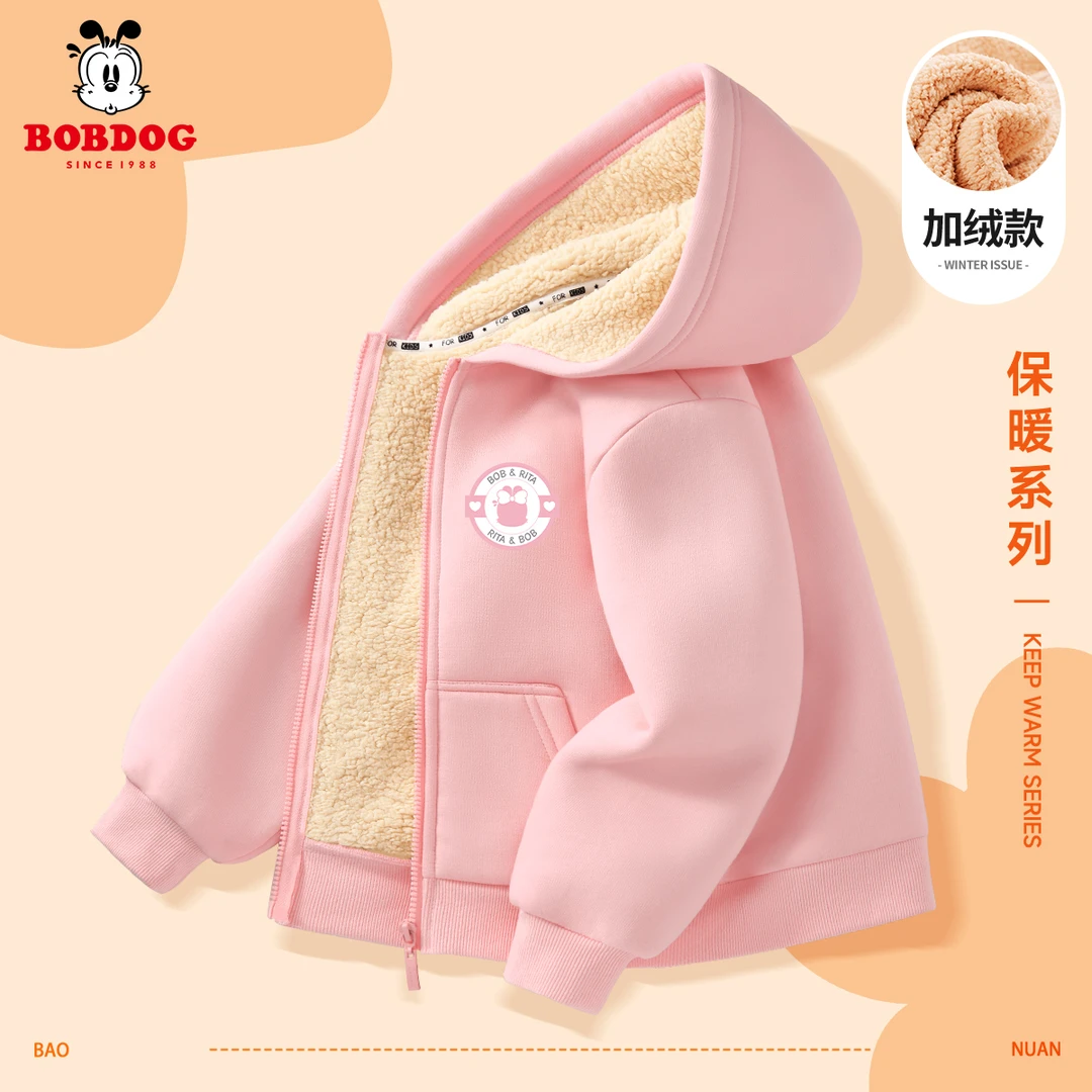 巴布豆卡乐女童加绒外套冬季加厚外穿保暖女孩卫衣羊羔绒儿童开衫