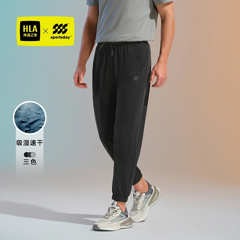 【sportsday户外马术运动】HLA海澜之家休闲裤24新系带裤子春夏