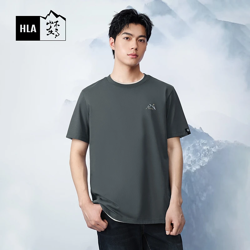 【山不在高系列】HLA海澜之家短袖T恤男24春夏新款凉感短袖男