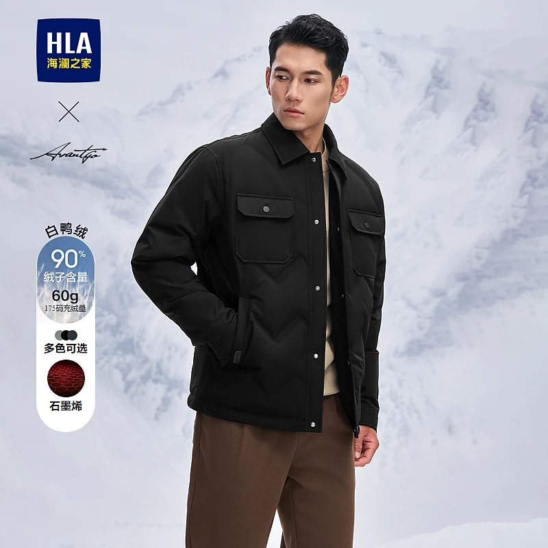 【多口袋】HLA海澜之家羽绒服男24新轻商务时尚系列翻领外套男春