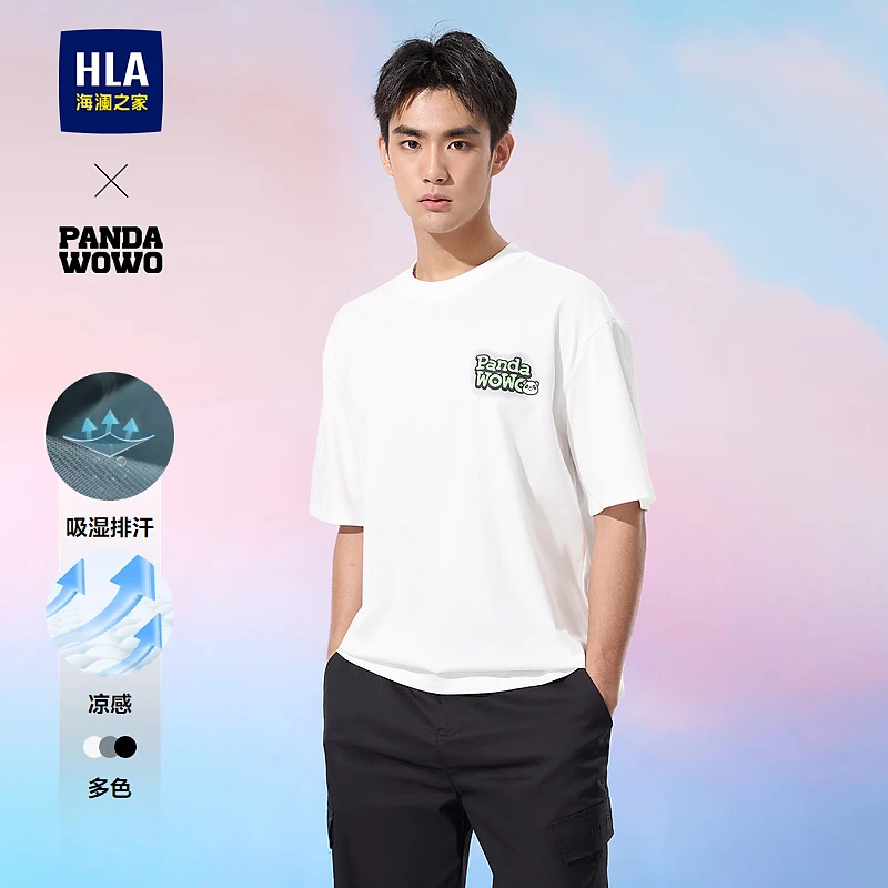 【吸湿排汗】HLA海澜之家短袖T恤男25春夏新panda wowo熊猫短袖男