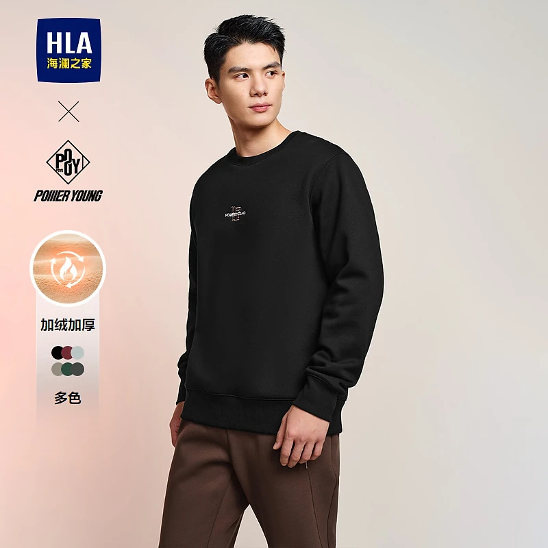 【加绒加厚】HLA海澜之家卫衣男24冬季新POWER YOUNG系列长袖男