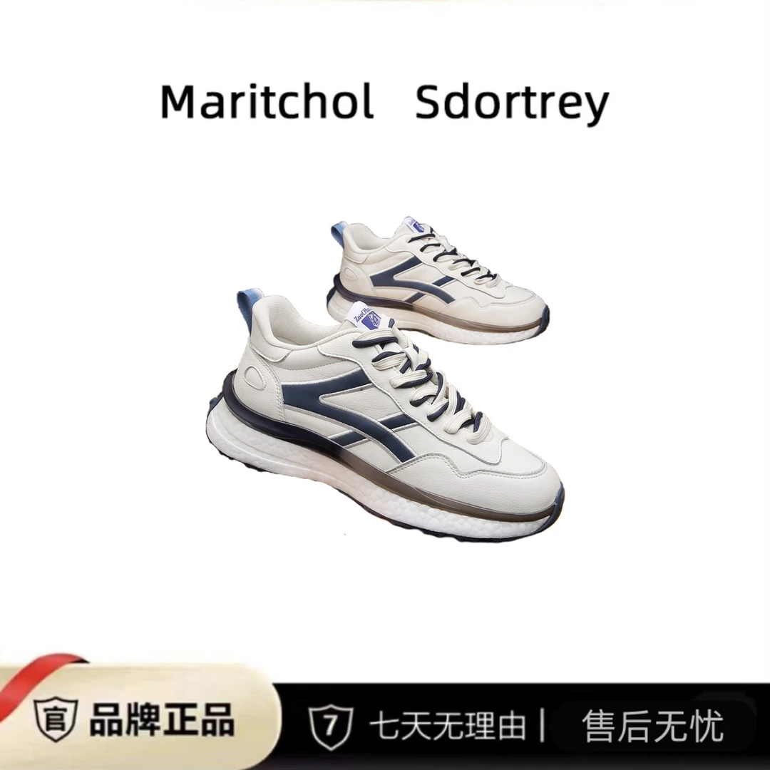 【中海107号仓】厚底休闲百搭板鞋春夏韩版男士秋季男高档男款鞋子