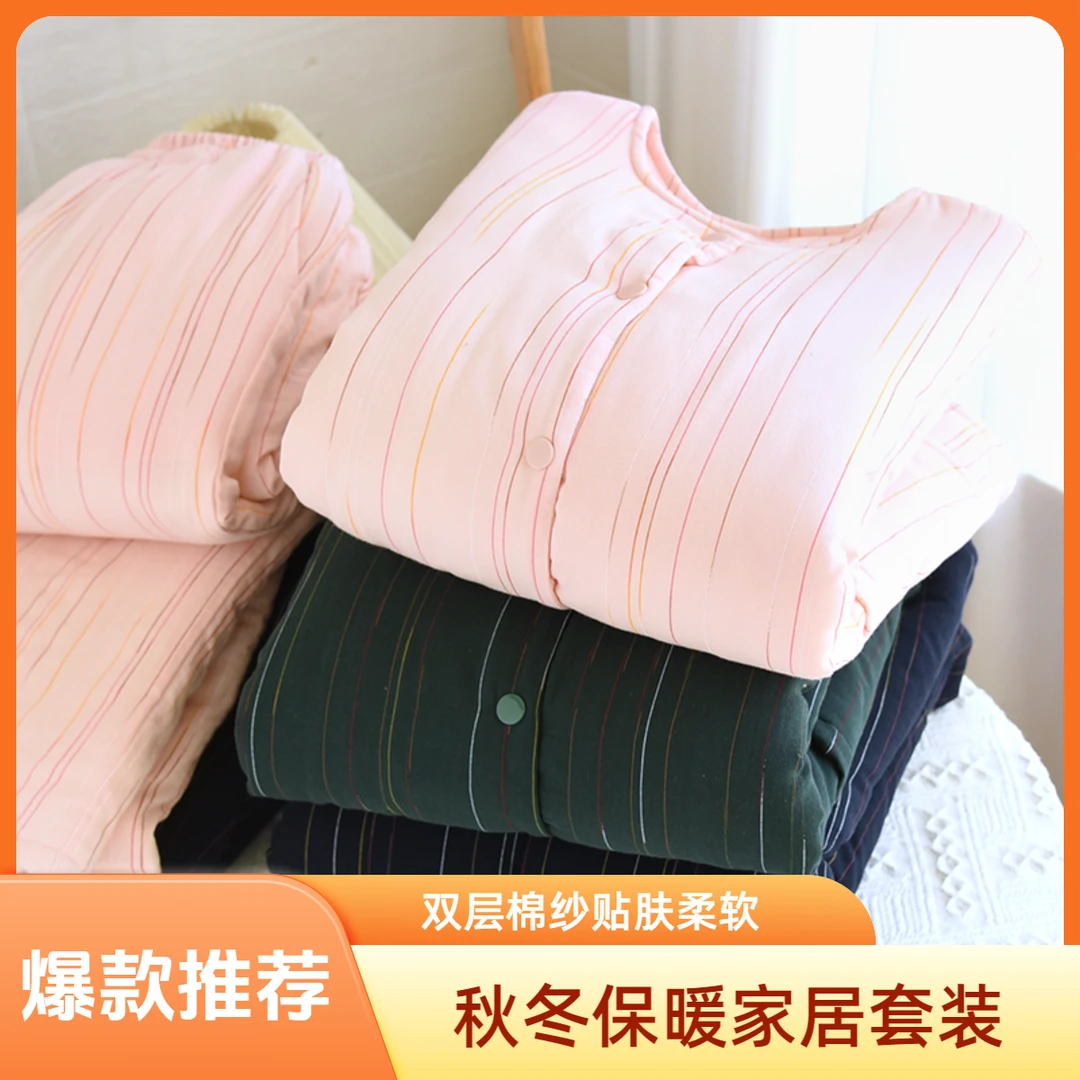 秋冬季三层夹棉家居服加厚保暖冬季双层棉纱睡衣女套装长袖可外穿