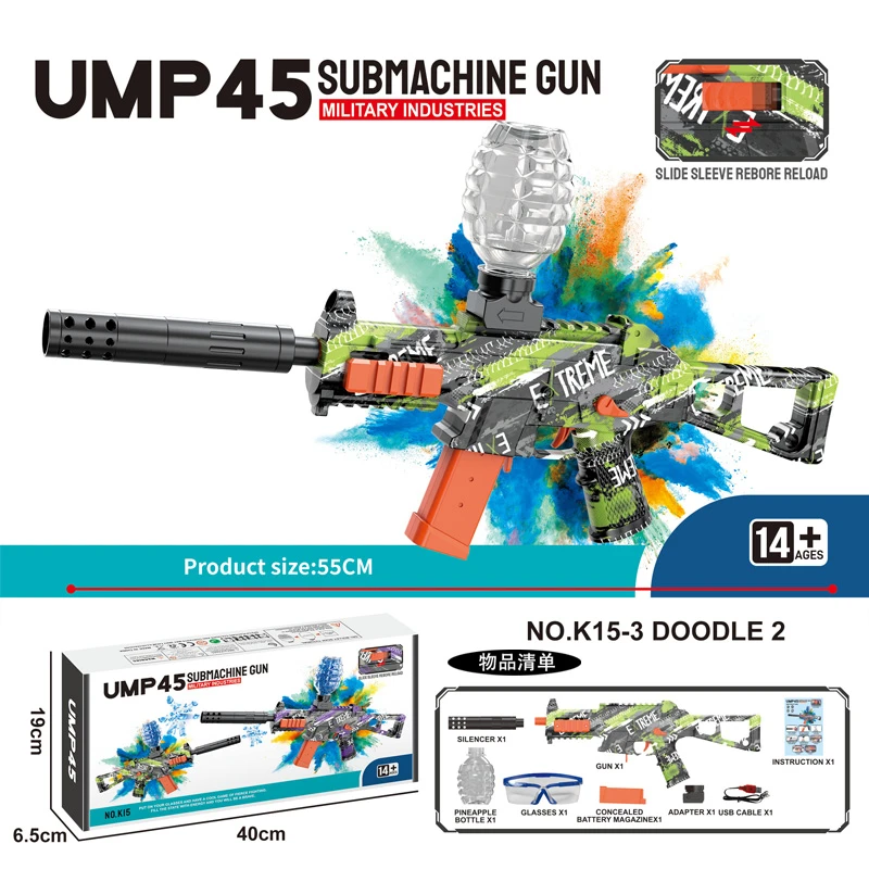 手自一体UMP45电动连发冲锋枪儿童模型吃鸡真人cs双模式玩具软蛋