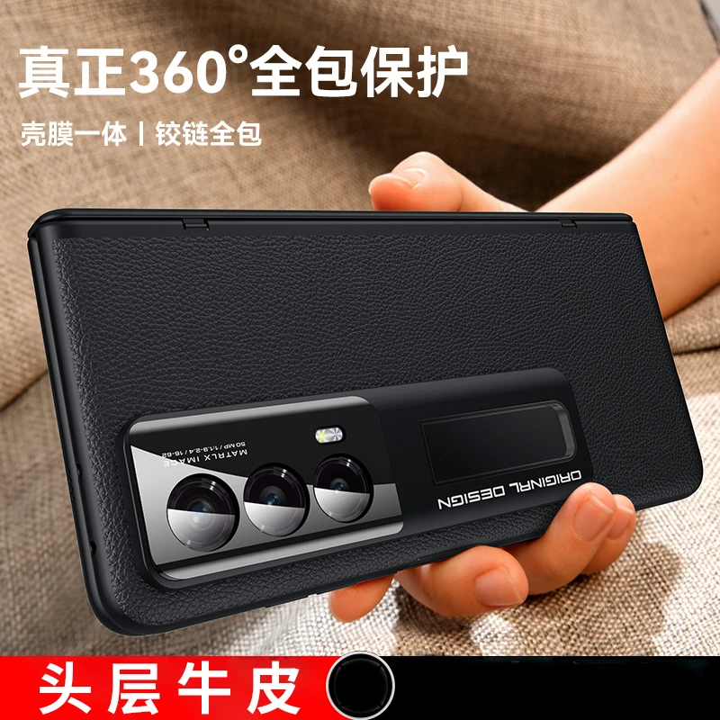 荣耀magicvs2折叠屏手机壳铰链全包防摔vs2超薄真皮商务带支架款