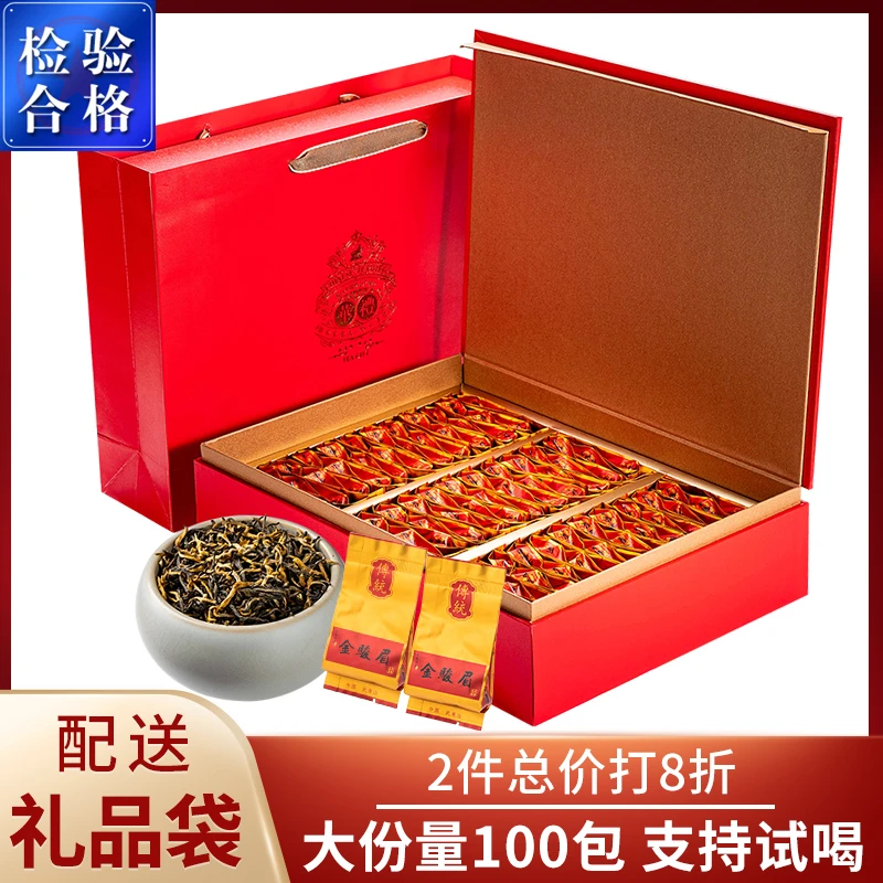 金骏眉红茶特级浓香型2025新春茶正宗武夷山茶叶礼盒装500g送长辈
