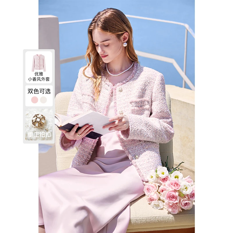 秋水伊人小香风优雅外套2024年秋季新款女装高级轻奢感长袖外搭