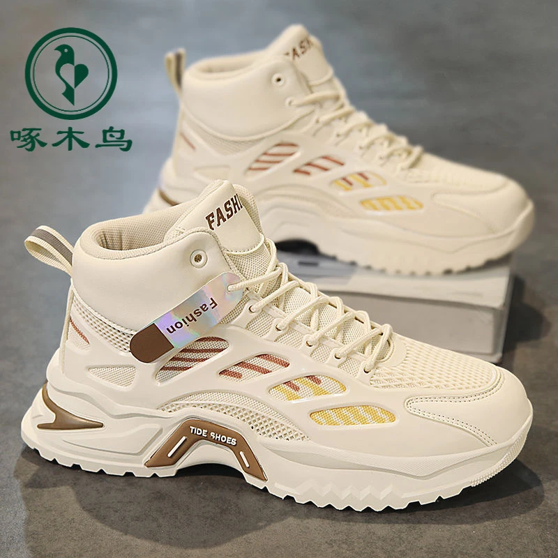 【正品】啄木鸟秋季男鞋新款透气高帮鞋子男潮流百搭厚底老爹鞋男
