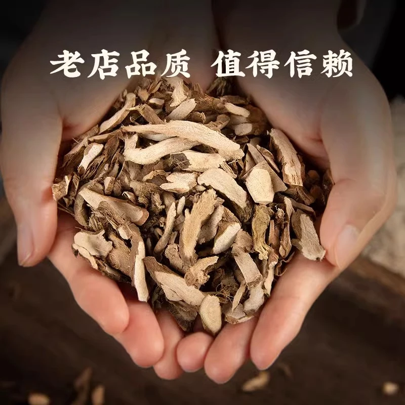 石菖蒲中药材石昌蒲 小菖蒲石菖蒲粉辛夷菖蒲苍术中药材