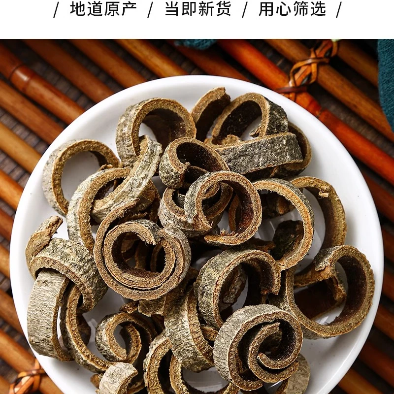 厚朴克新货正品筛选川厚朴紫油朴温朴四川厚朴皮中药材中药材