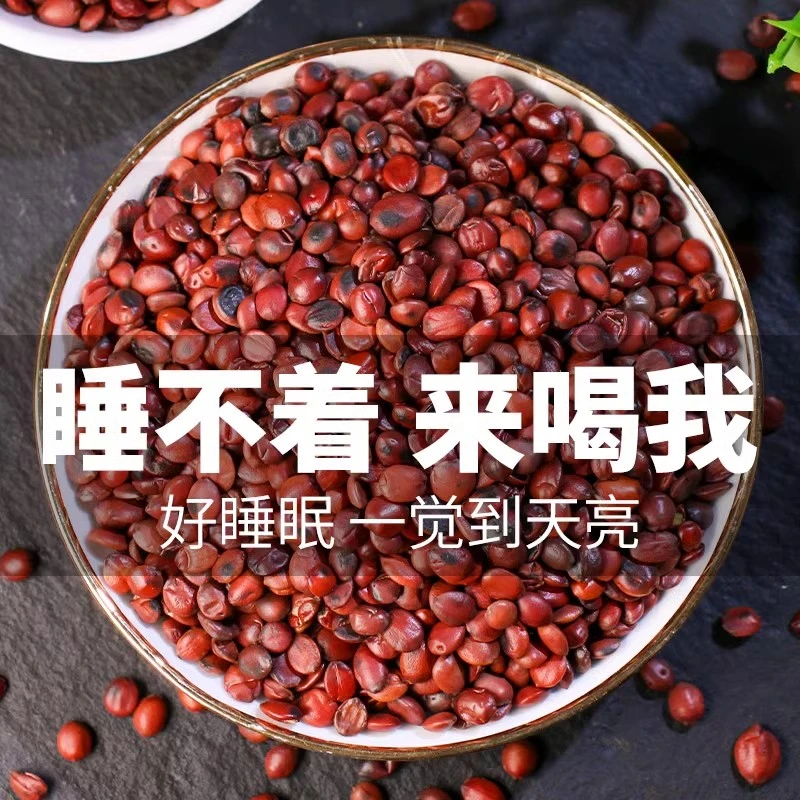 正宗酸枣仁炒熟睡眠中药材正品粉汤茶山枣仁