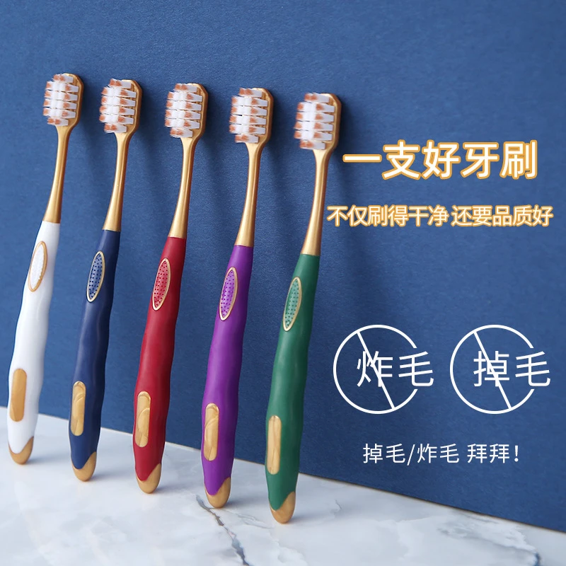 B/博美10支莫兰迪牙刷成人家用高档软毛宽头牙刷软毛超细万毛牙刷