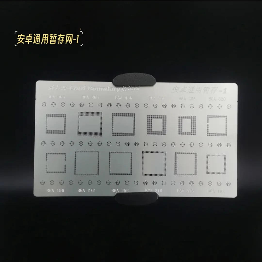 (六张)微芯源植锡网 安卓 高通 华为 苹果联华科 三星CPU综合网