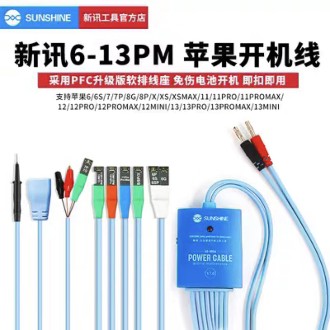 OSS新款苹果开机线6-13ProMax mini手机维修电源开机线W103A V7