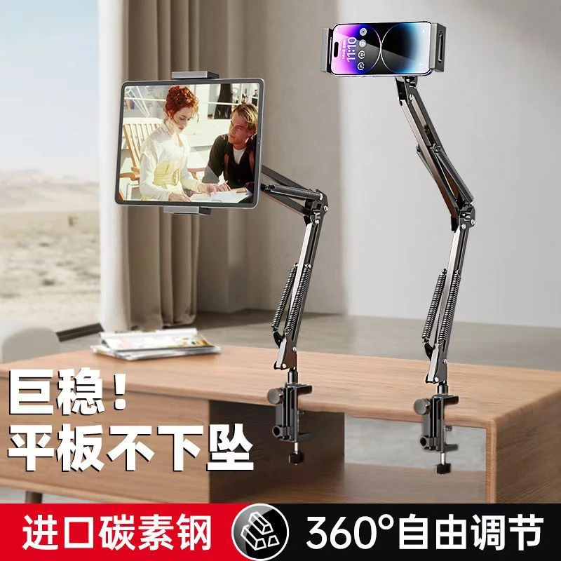 金属床头懒人手机支架躺着看电视支撑架型悬臂ipad平板支架夹