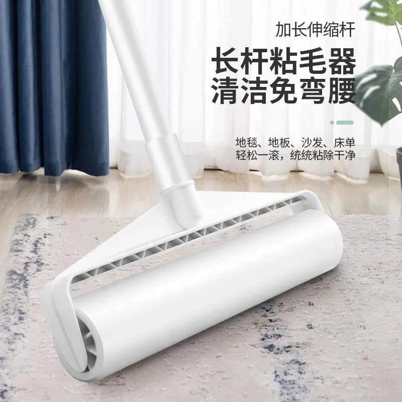 【长杆粘毛器】可替换粘毛器 家用滚筒式长柄大号除尘吸毛器J1