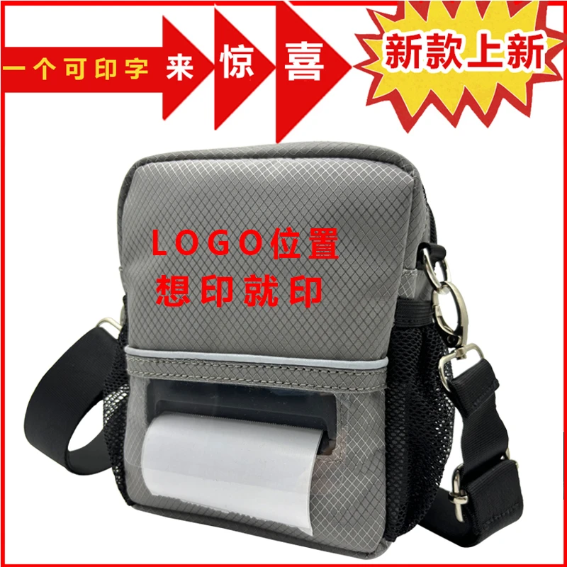 快递员专用蓝牙手持便携式打印机防泼水大容量帆布腰包挎包背包