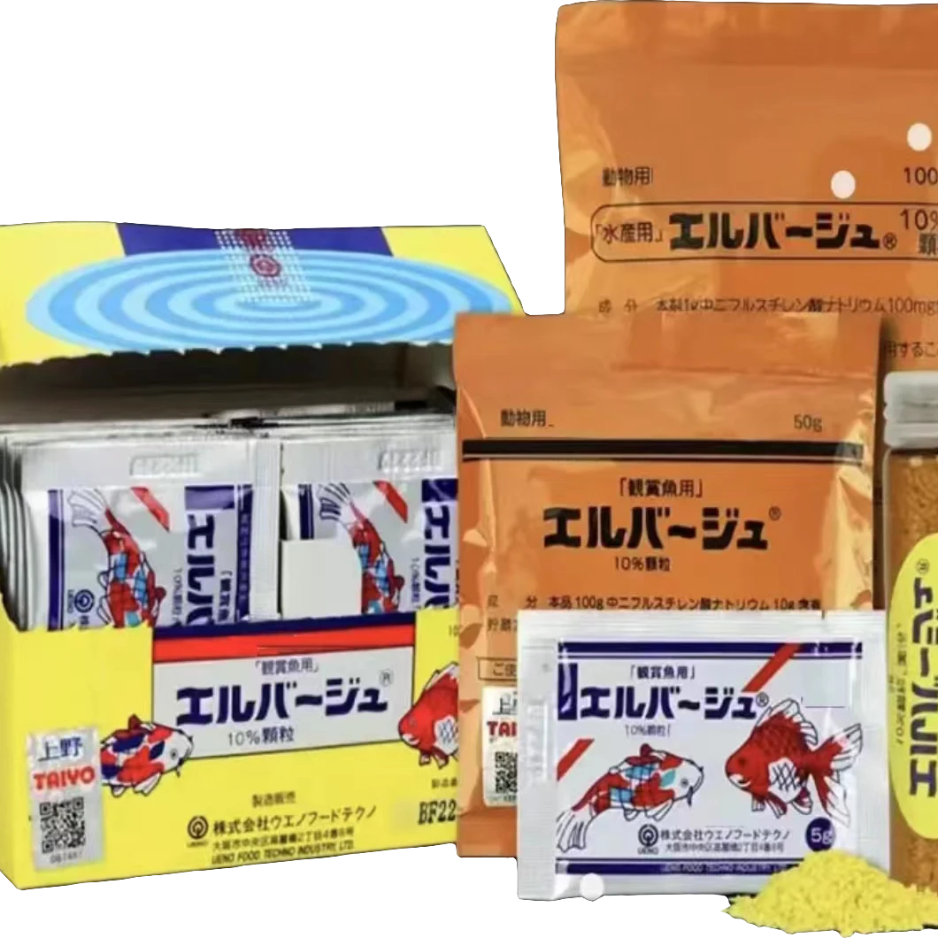 正品日本上野黄粉消毒热带鱼鱼缸消毒用鹦鹉锦鲤龙鱼通用益生菌