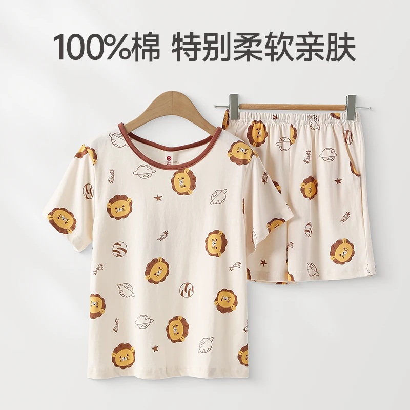 芬腾男童睡衣夏季短袖薄款套装男孩儿童中大童宝宝全棉家居服