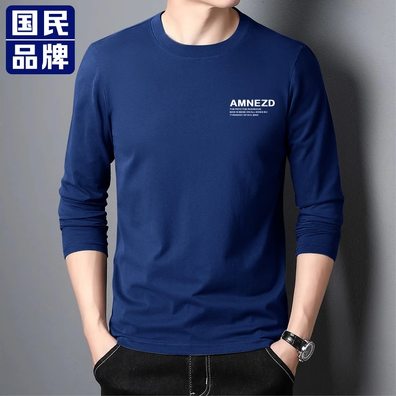 【官方】100棉 纯棉长袖T恤男秋冬打底衫宽松休闲圆领上衣服