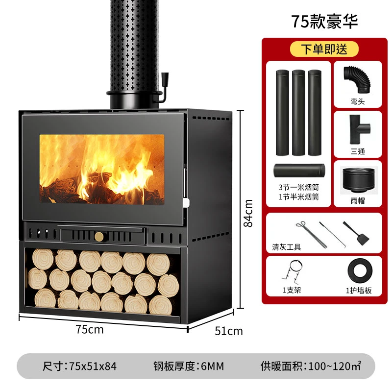 【RH75型】复古欧式真火木材壁炉燃木柴火取暖炉烧火民宿别墅铸铁炉