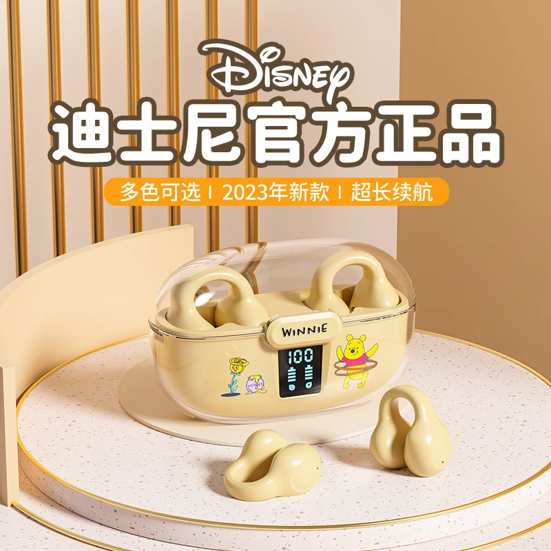 Disney/迪士尼正版蓝牙耳机2023年新款超长续航夹耳式便携高颜值