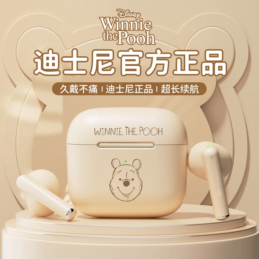 【大扬哥推荐】Disney/迪士尼耳机无线蓝牙超长续航2023新款降噪通