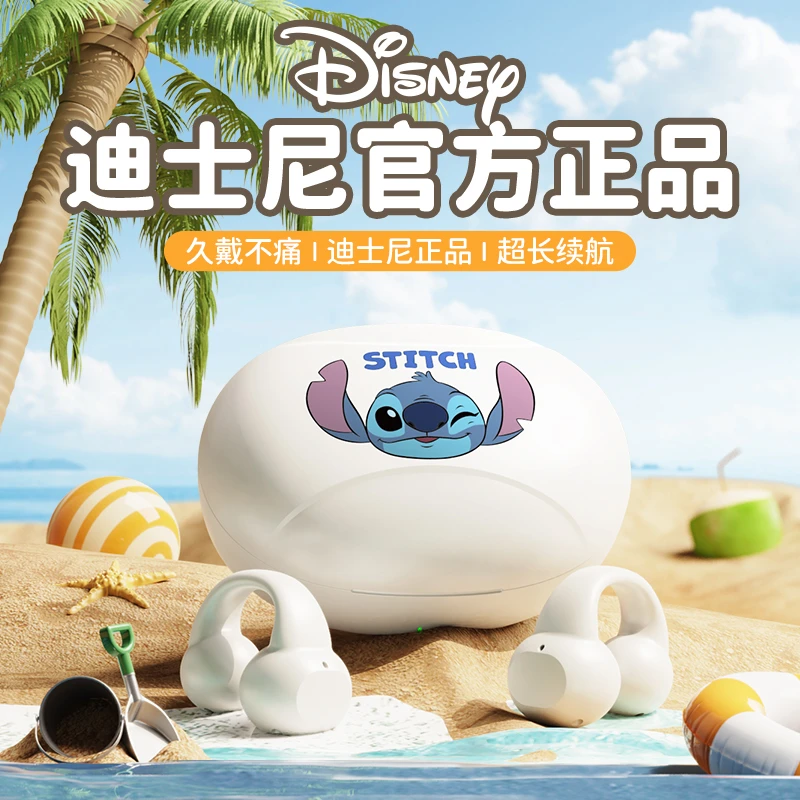 Disney/迪士尼正版蓝牙耳机2024年新款超长续航夹耳式便携高颜值