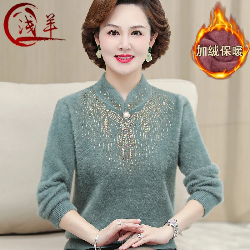 浅羊中老年妈妈装秋冬水貂绒加厚毛衣中老年人女装打底衫保暖上衣