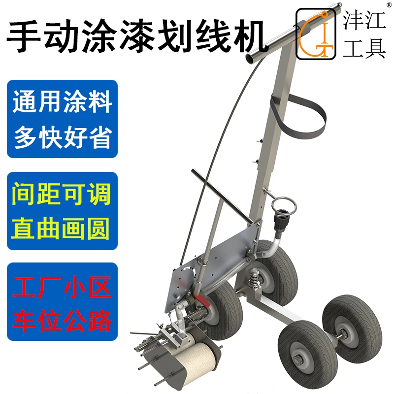 地坪公路停车位物业足球场车间运动器材塑胶跑道滚涂画划线机油漆