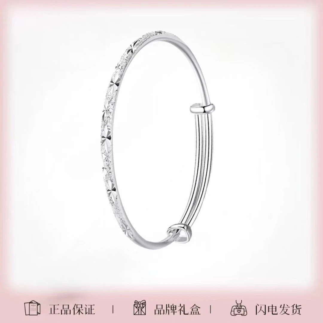 足银手镯 【K12】足银999.9古法磨砂满天星推拉款银手镯节日送亲人