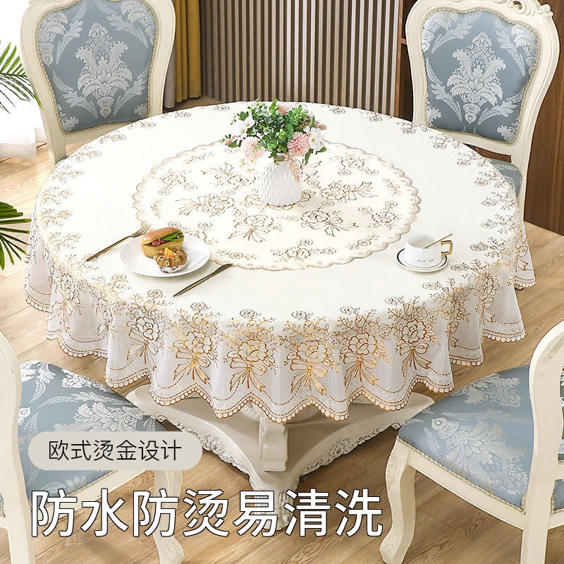 （直径1.8米圆）适合1.2~1.4米台布欧式烫金防水防烫酒店加厚圆桌布